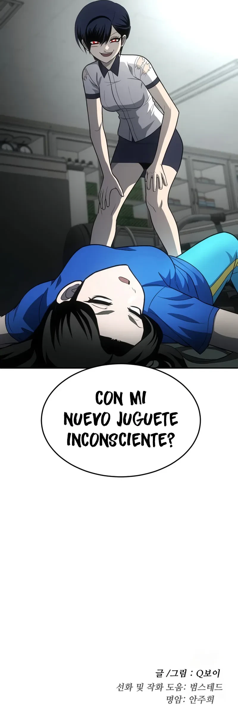 sentido de la diversión Capitulo 17 página 27