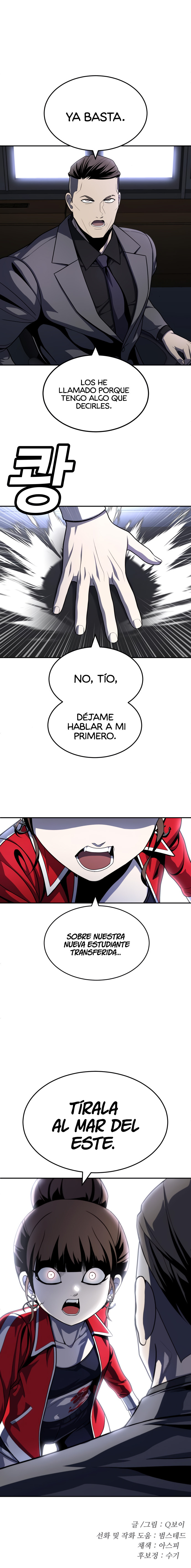 sentido de la diversión Capitulo 51 página 20