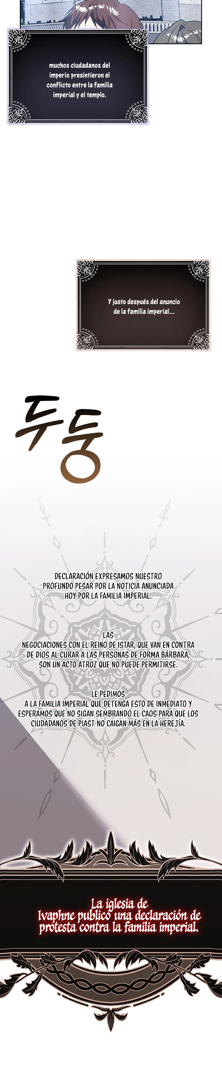 La Hermana Malvada Esconde Su Riqueza Capitulo 74 página 3