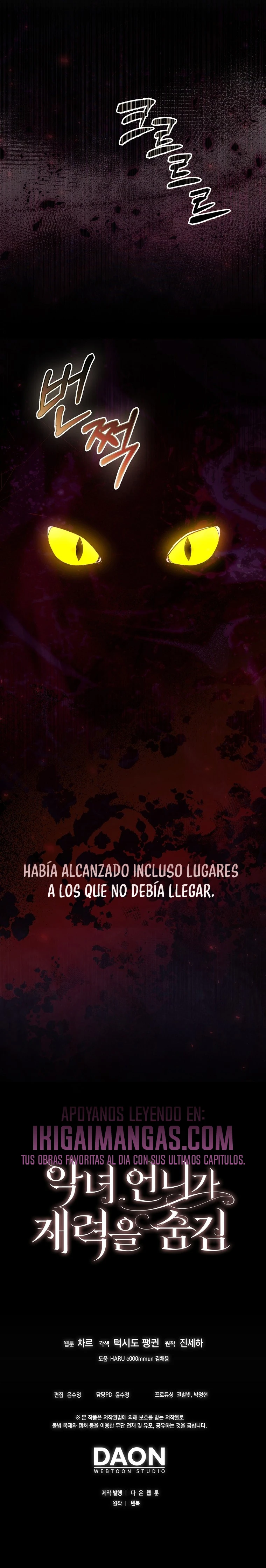 La Hermana Malvada Esconde Su Riqueza Capitulo 76 página 20