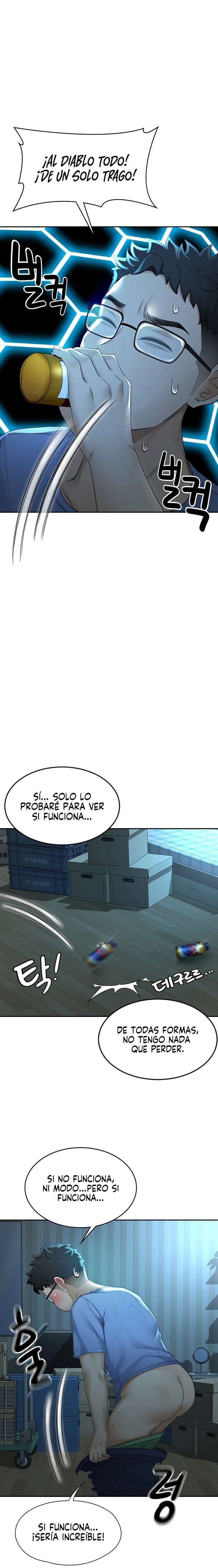 La azotea secreta de Kim Capitulo 1 página 24
