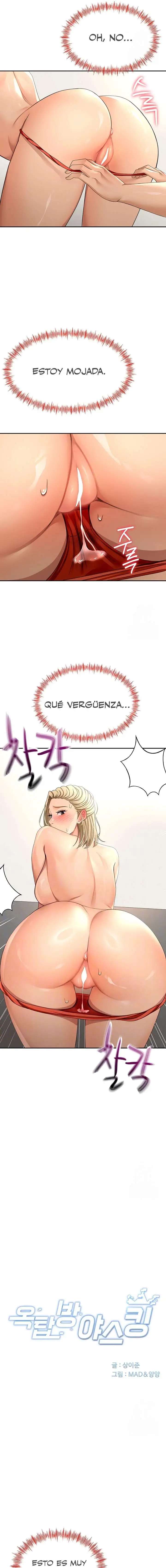 La azotea secreta de Kim Capitulo 13 página 2