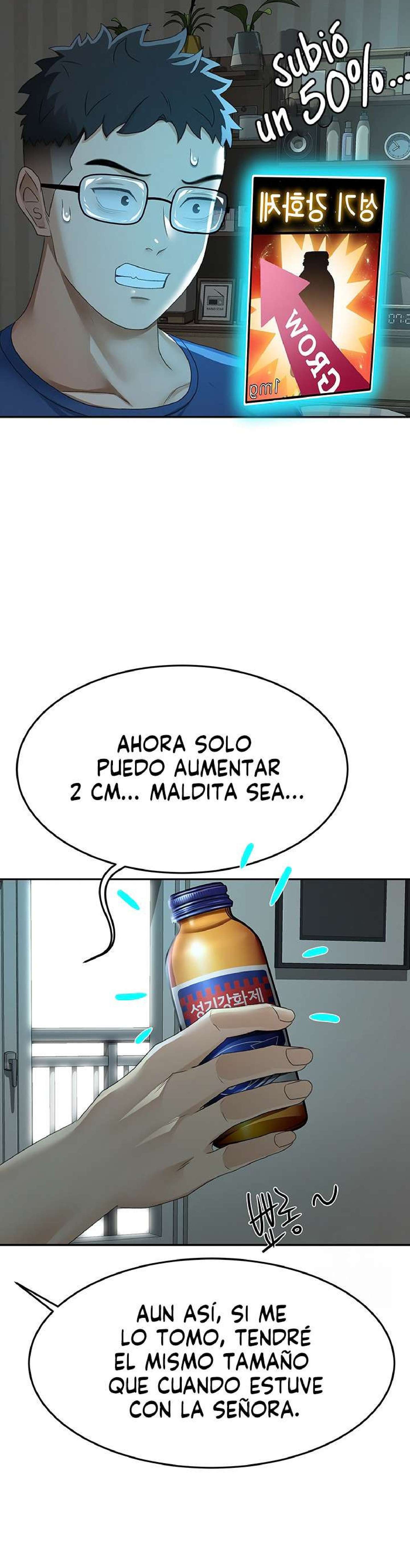 La azotea secreta de Kim Capitulo 14 página 45