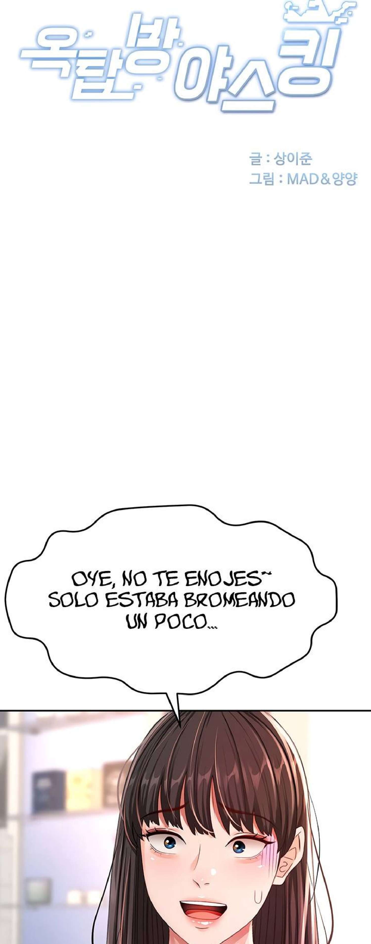 La azotea secreta de Kim Capitulo 16 página 8