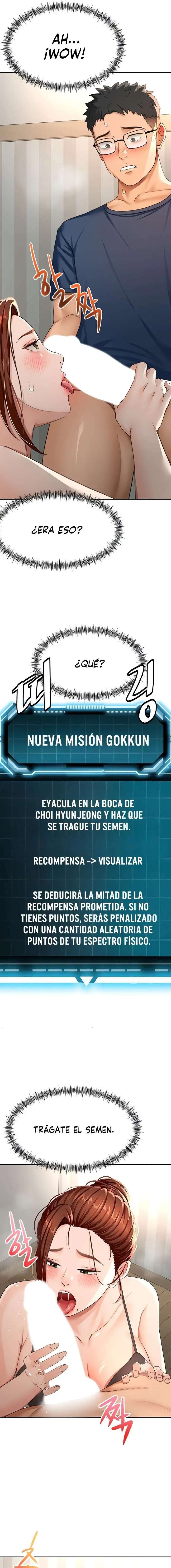 La azotea secreta de Kim Capitulo 17 página 13