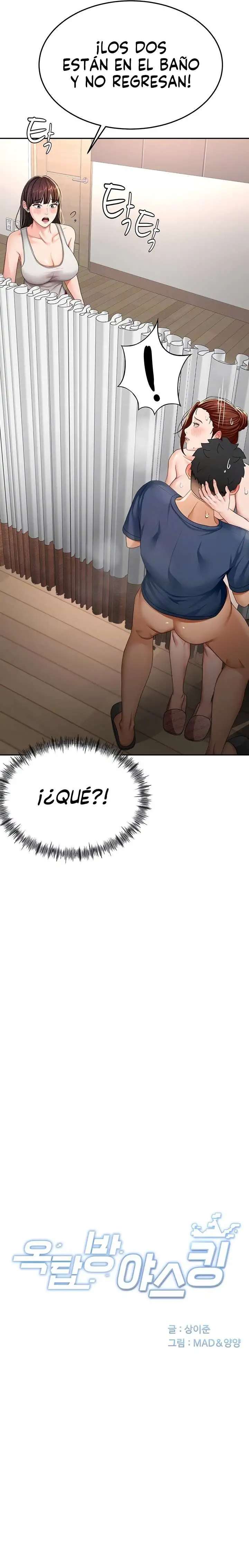 La azotea secreta de Kim Capitulo 17 página 4