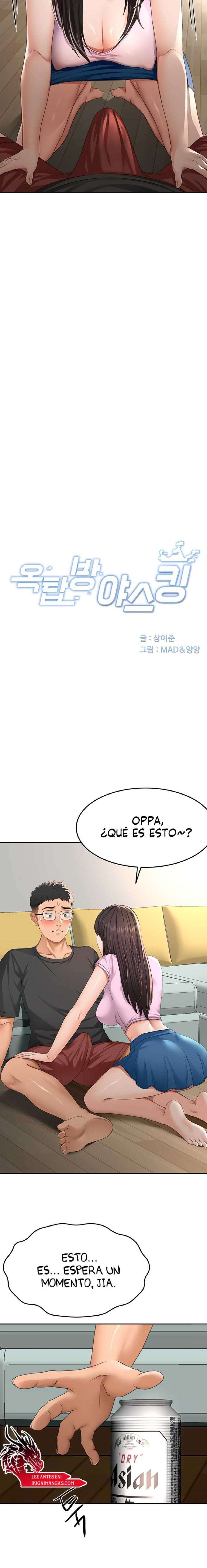 La azotea secreta de Kim Capitulo 20 página 3