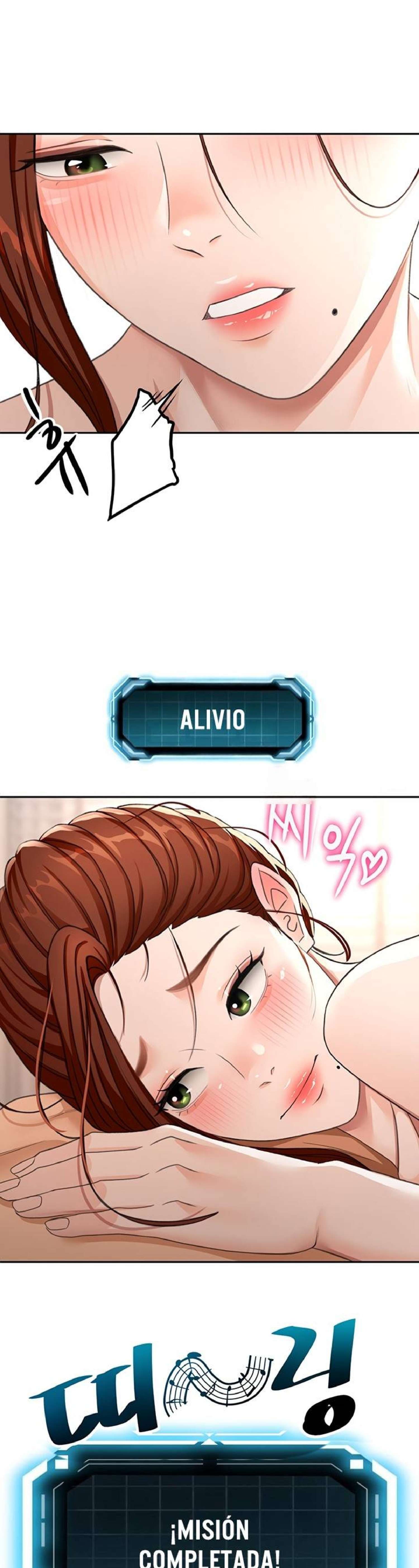 La azotea secreta de Kim Capitulo 23 página 6