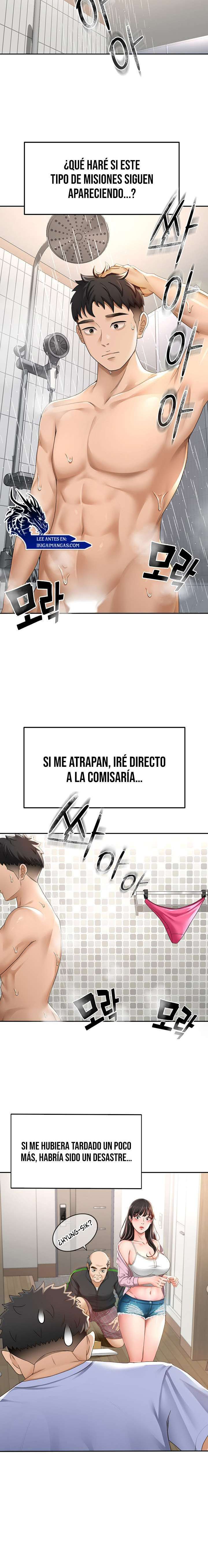 La azotea secreta de Kim Capitulo 3 página 13