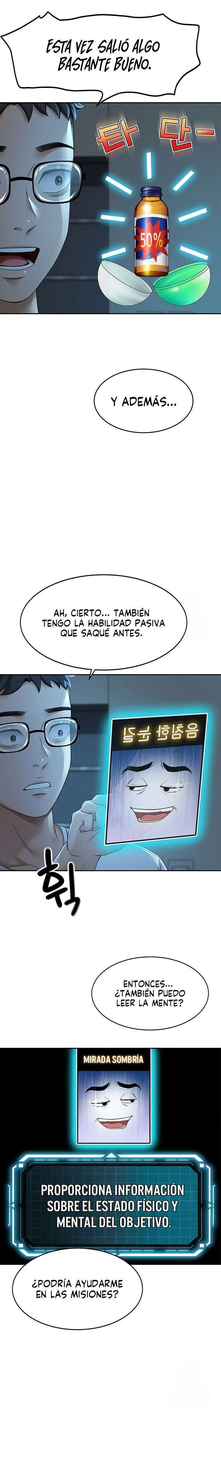 La azotea secreta de Kim Capitulo 4 página 11
