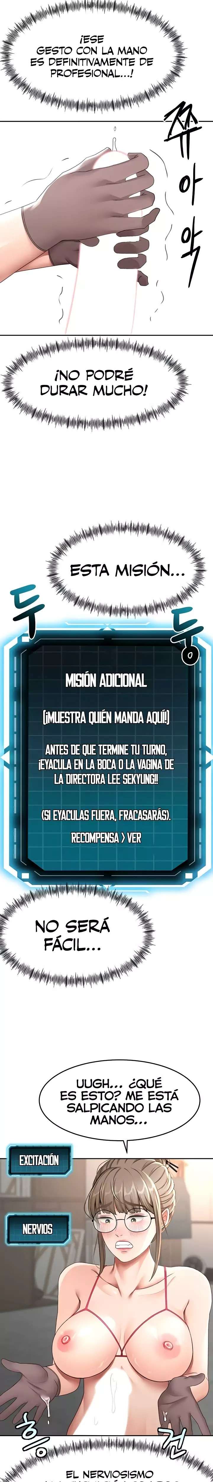La azotea secreta de Kim Capitulo 41 página 5