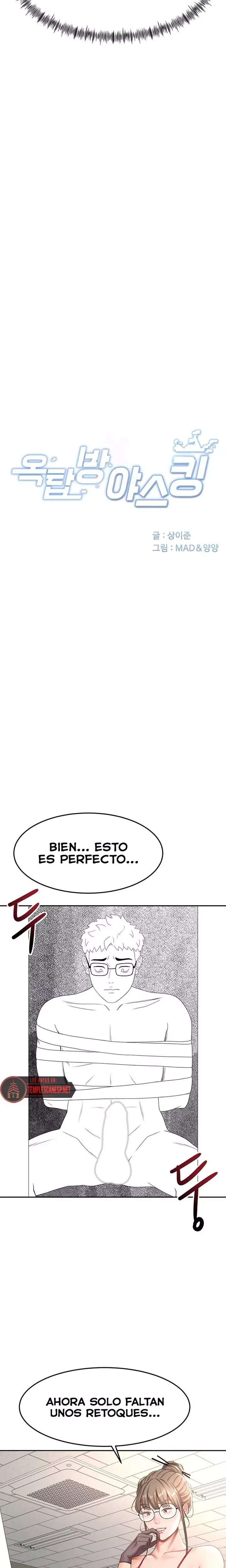 La azotea secreta de Kim Capitulo 42 página 4