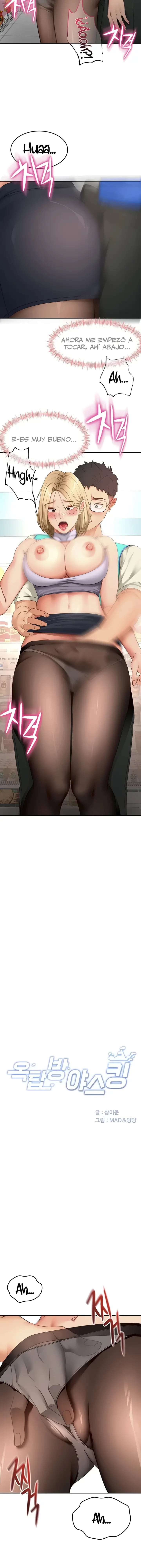 La azotea secreta de Kim Capitulo 54 página 3