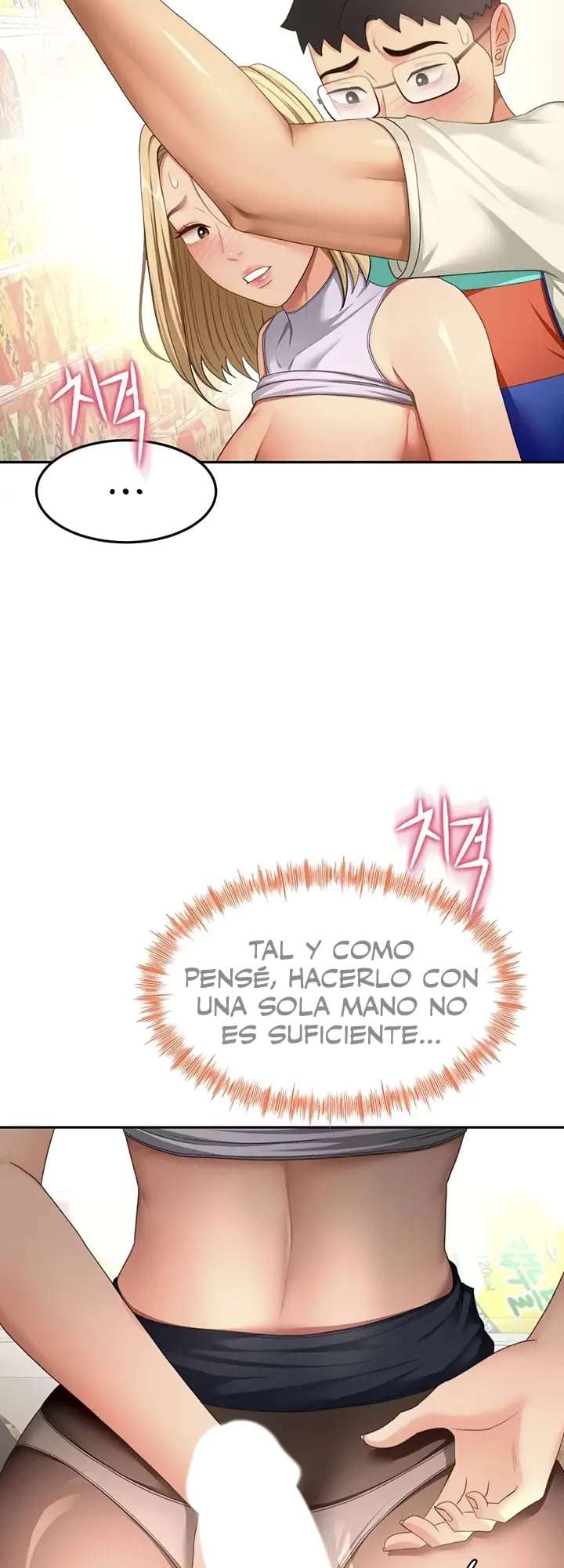 La azotea secreta de Kim Capitulo 54 página 6