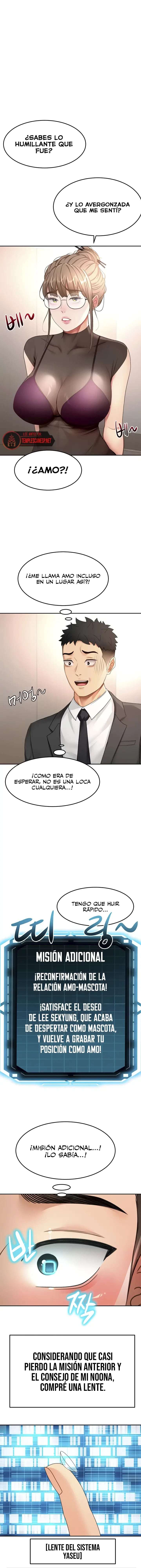 La azotea secreta de Kim Capitulo 67 página 3