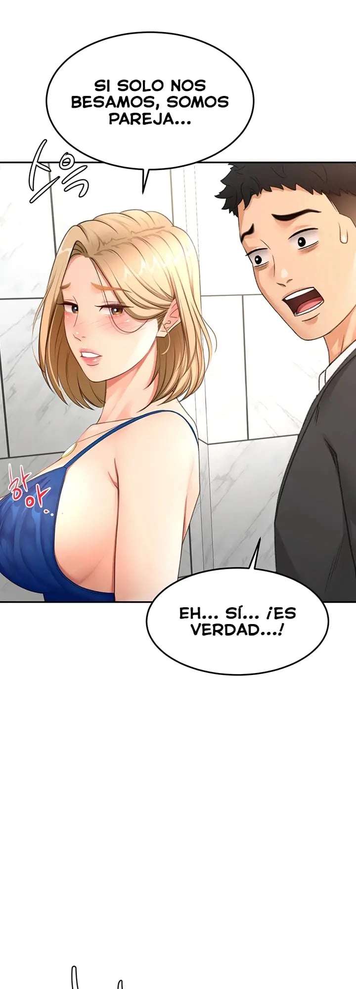 La azotea secreta de Kim Capitulo 70 página 17
