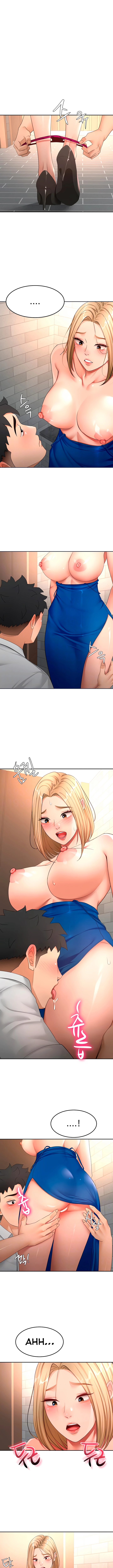 La azotea secreta de Kim Capitulo 71 página 2