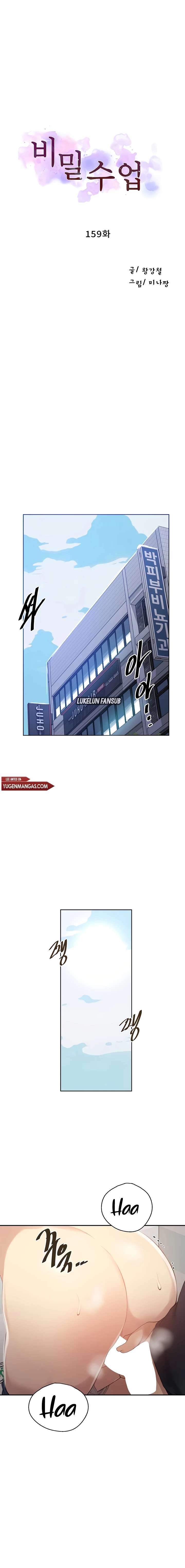 Clases Secretas Capitulo 159 página 2