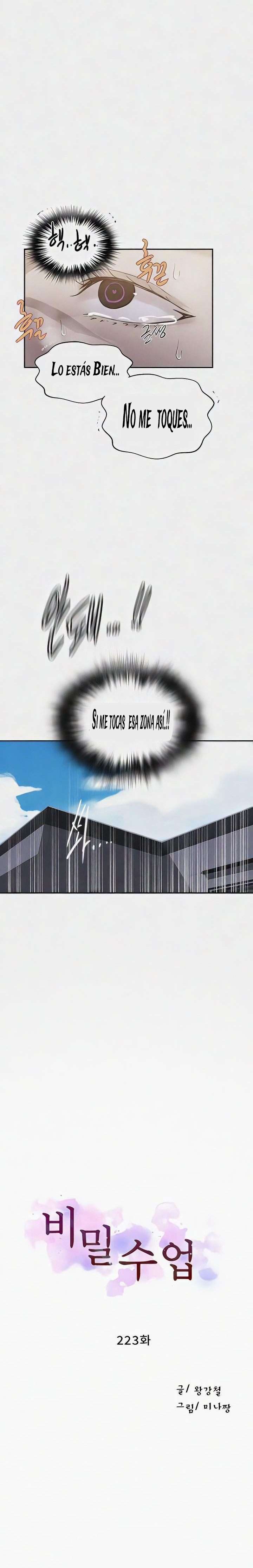 Clases Secretas Capitulo 223 página 3