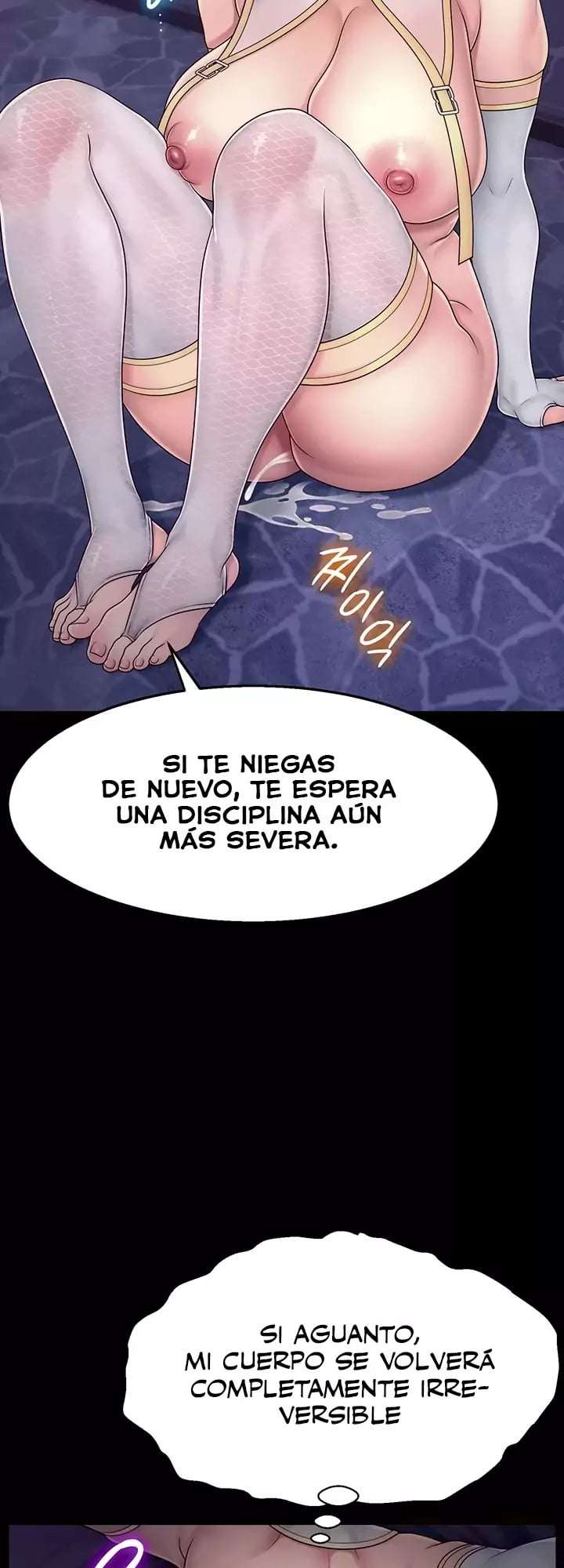 Rape Demon King Capitulo 11 página 15