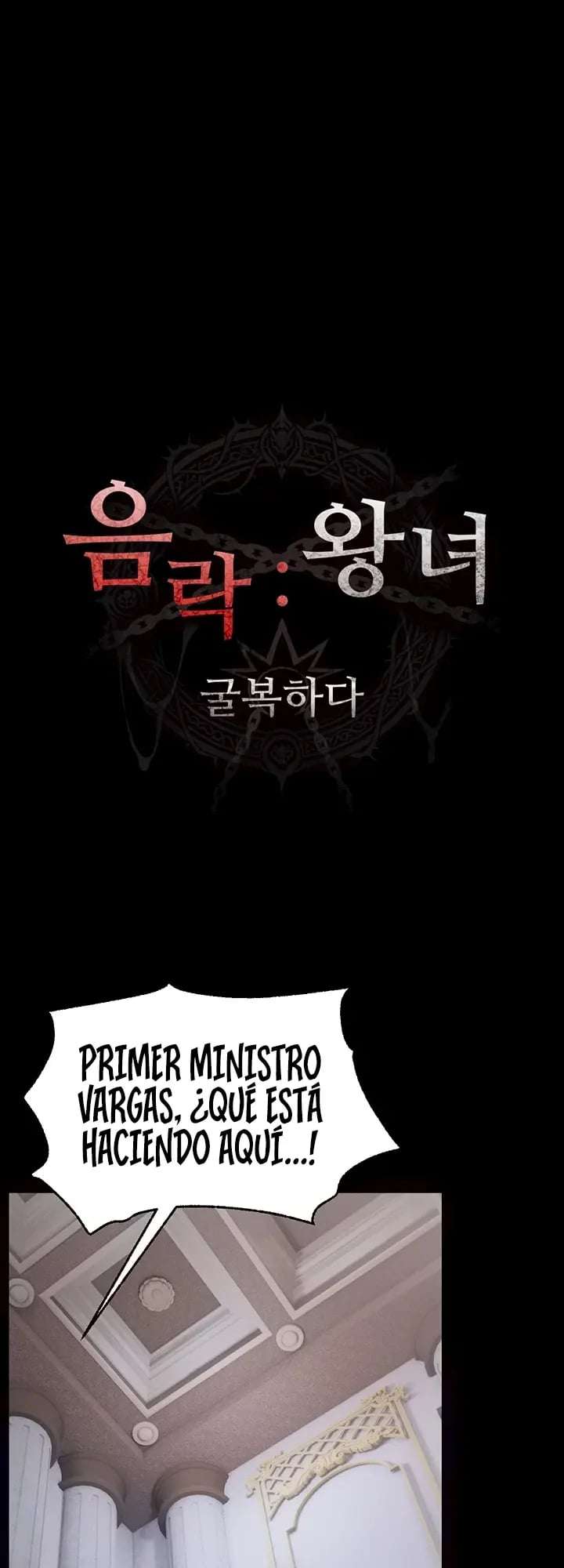 Rape Demon King Capitulo 13 página 6