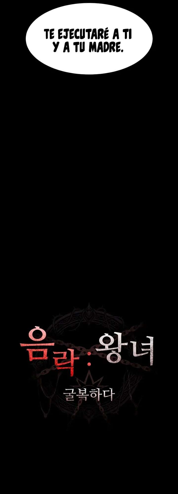 Rape Demon King Capitulo 20 página 6