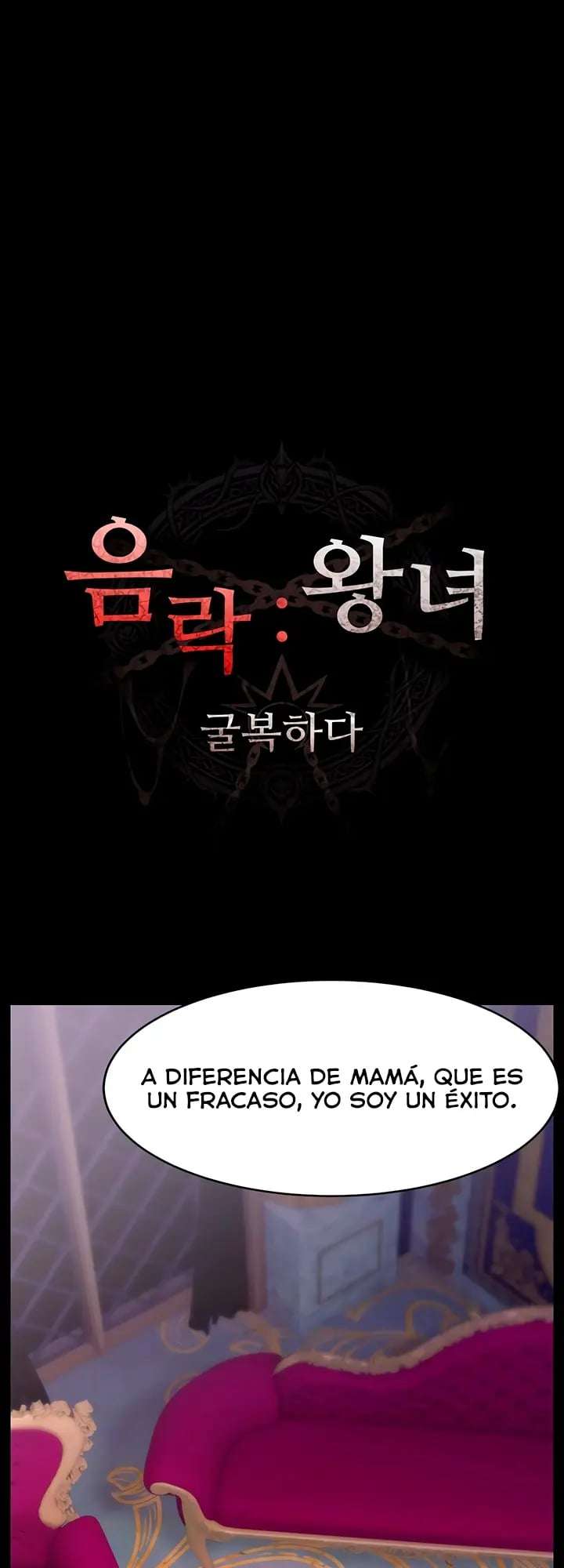 Rape Demon King Capitulo 23 página 6