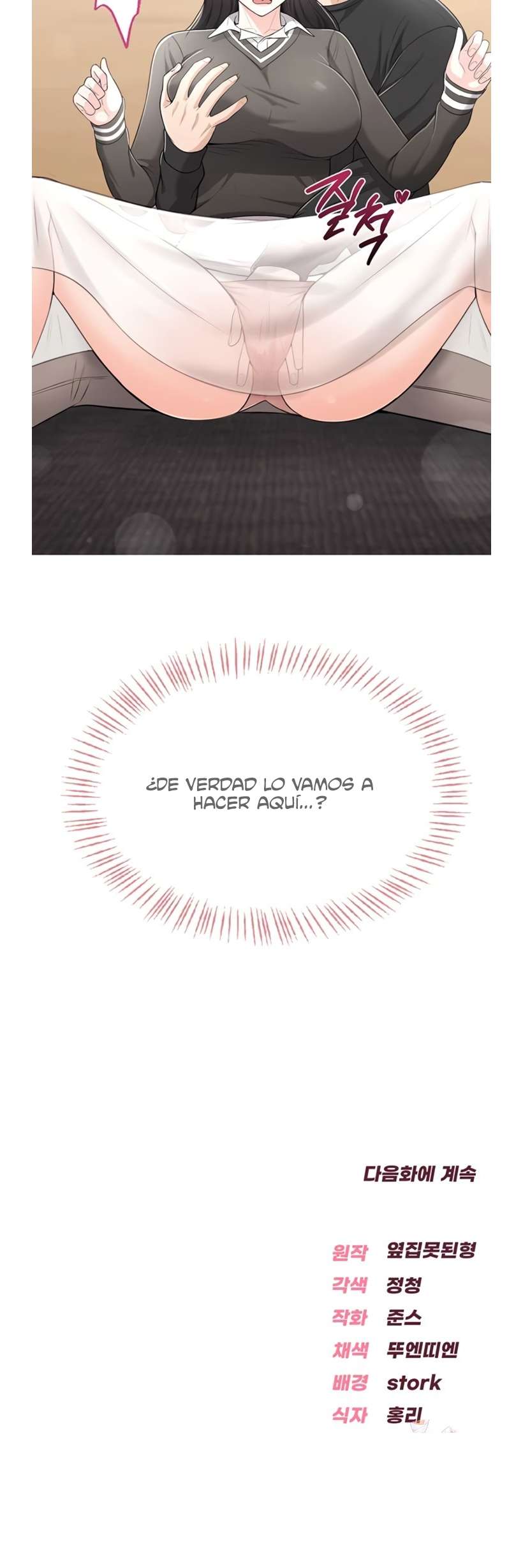 Naughty Woman Capitulo 11 página 48