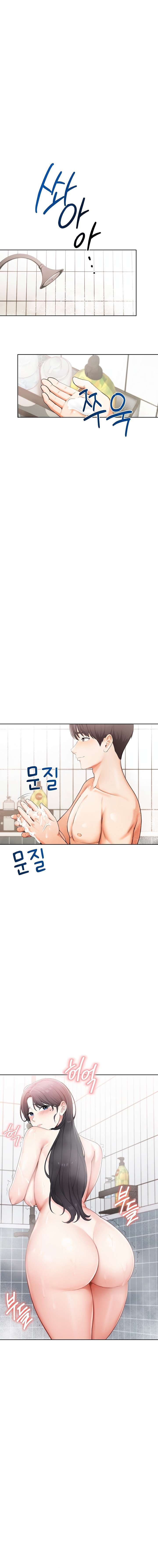 Naughty Woman Capitulo 2 página 16
