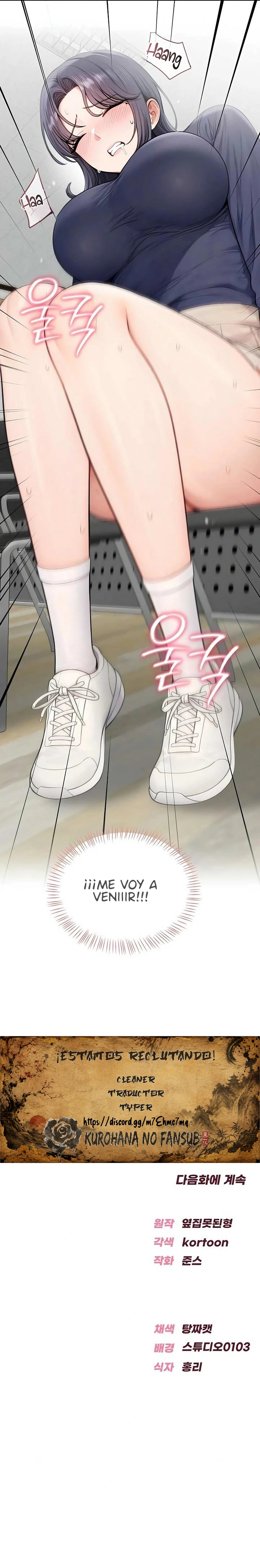 Naughty Woman Capitulo 29 página 16