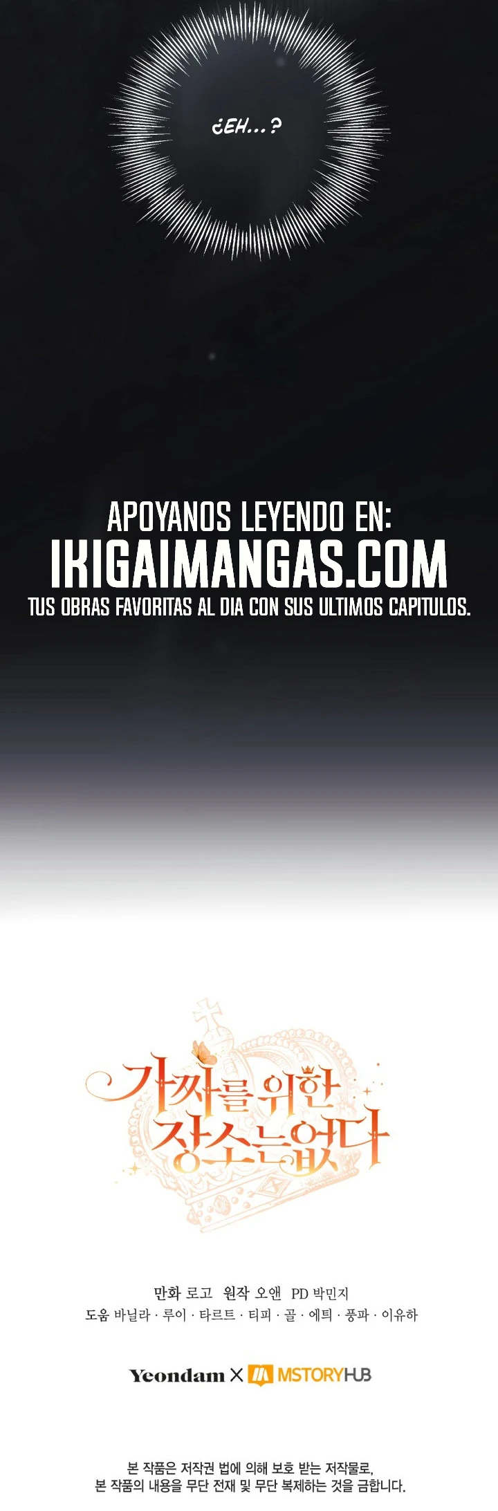 No Hay Lugar Para la Falsa Capitulo 122 página 16