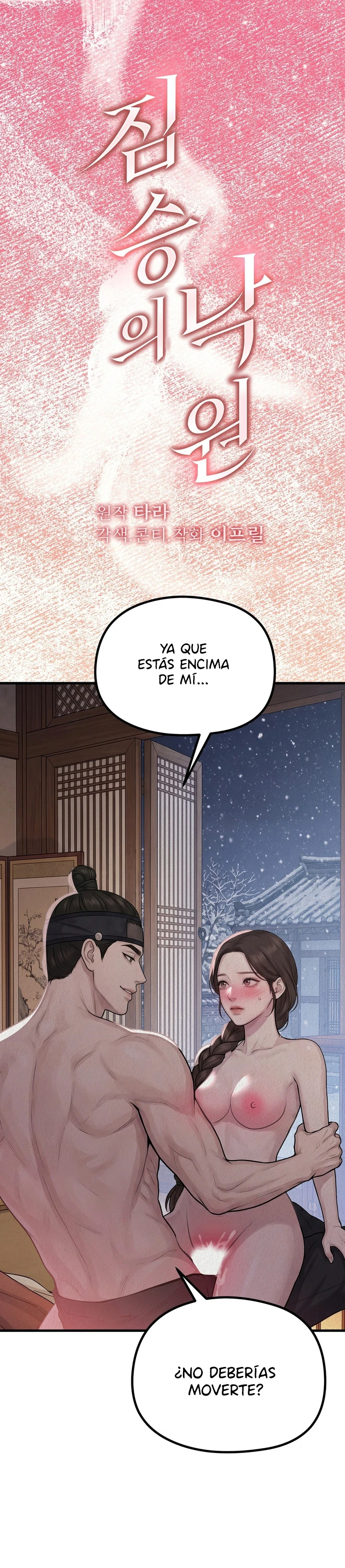 Paraíso Salvaje Capitulo 67 página 3