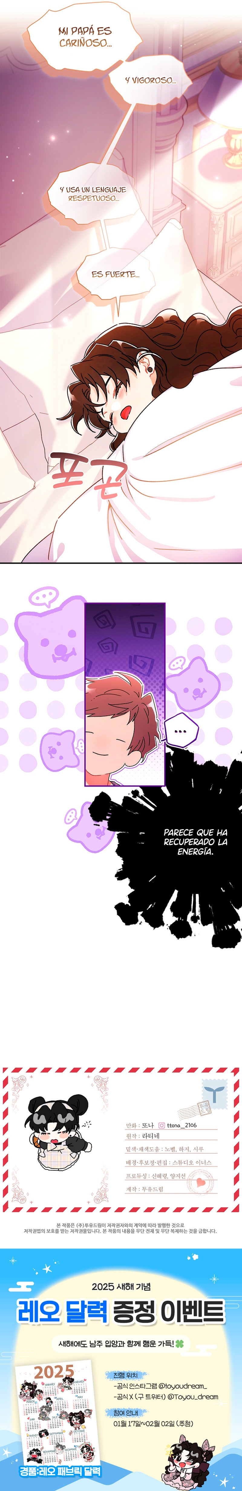 Me Convertí En La Hija Adoptiva Del Protagonista Masculino Capitulo 120 página 12