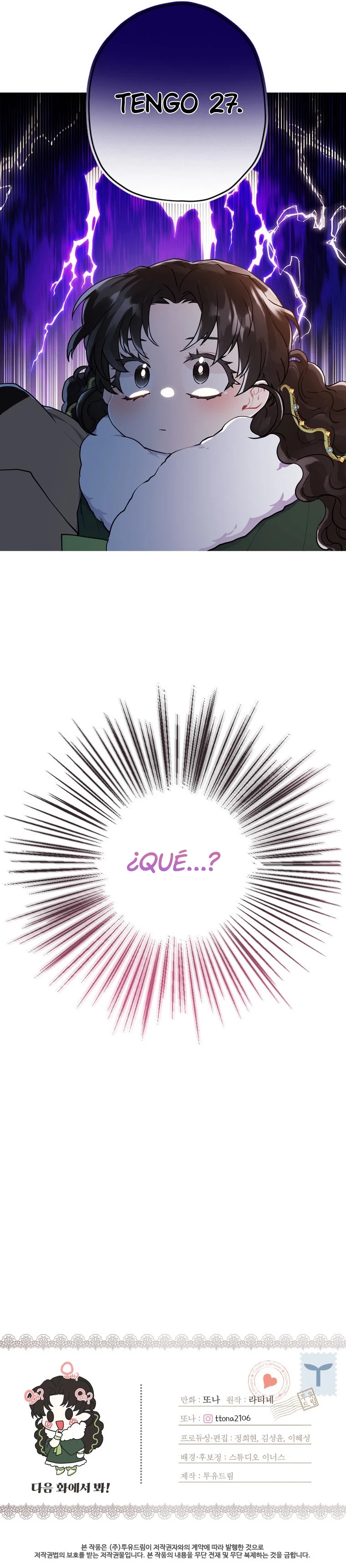 Me Convertí En La Hija Adoptiva Del Protagonista Masculino Capitulo 36 página 13