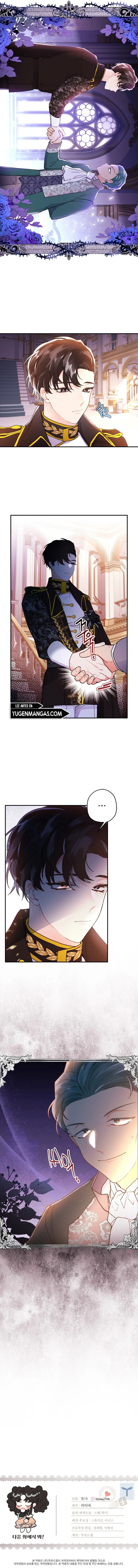 Me Convertí En La Hija Adoptiva Del Protagonista Masculino Capitulo 48 página 12