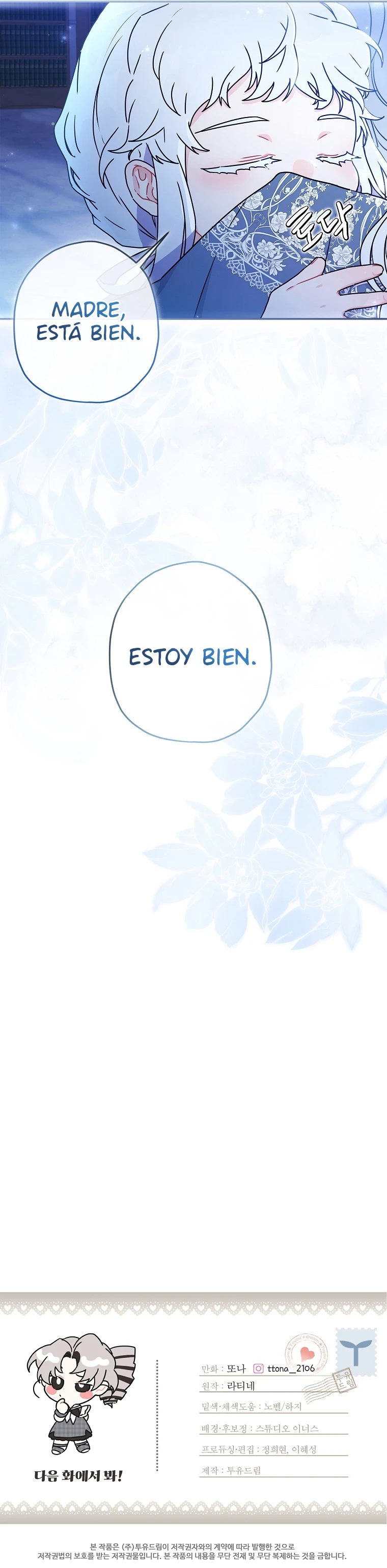 Me Convertí En La Hija Adoptiva Del Protagonista Masculino Capitulo 56 página 10