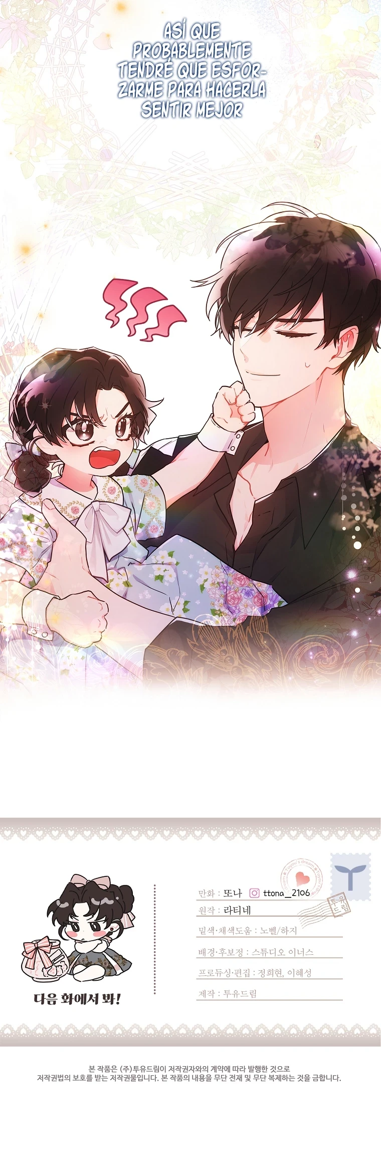 Me Convertí En La Hija Adoptiva Del Protagonista Masculino Capitulo 58 página 10