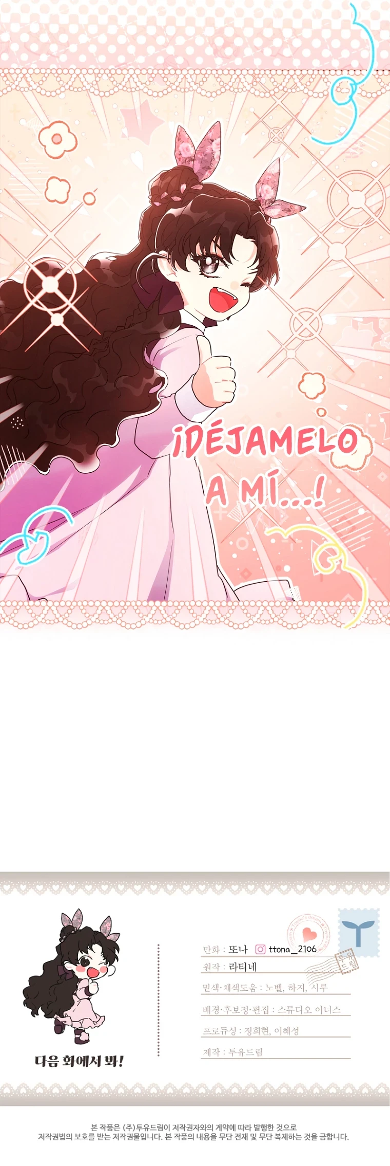 Me Convertí En La Hija Adoptiva Del Protagonista Masculino Capitulo 67 página 12