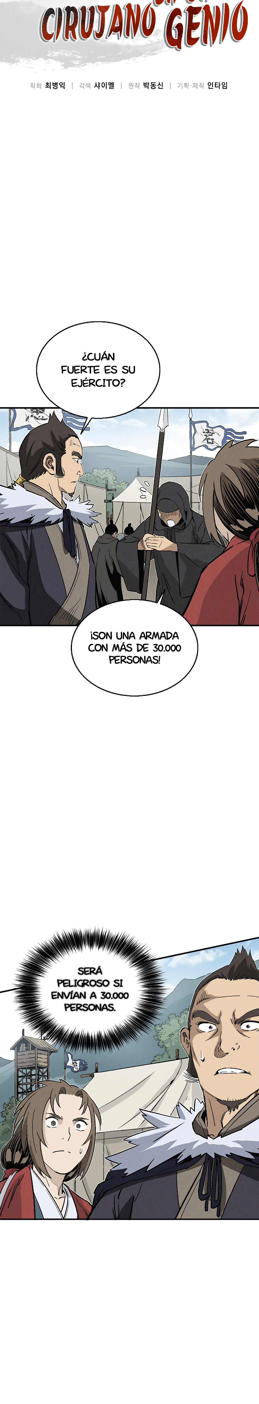 Reencarné en un Cirujano Genio Capitulo 106.1 página 11