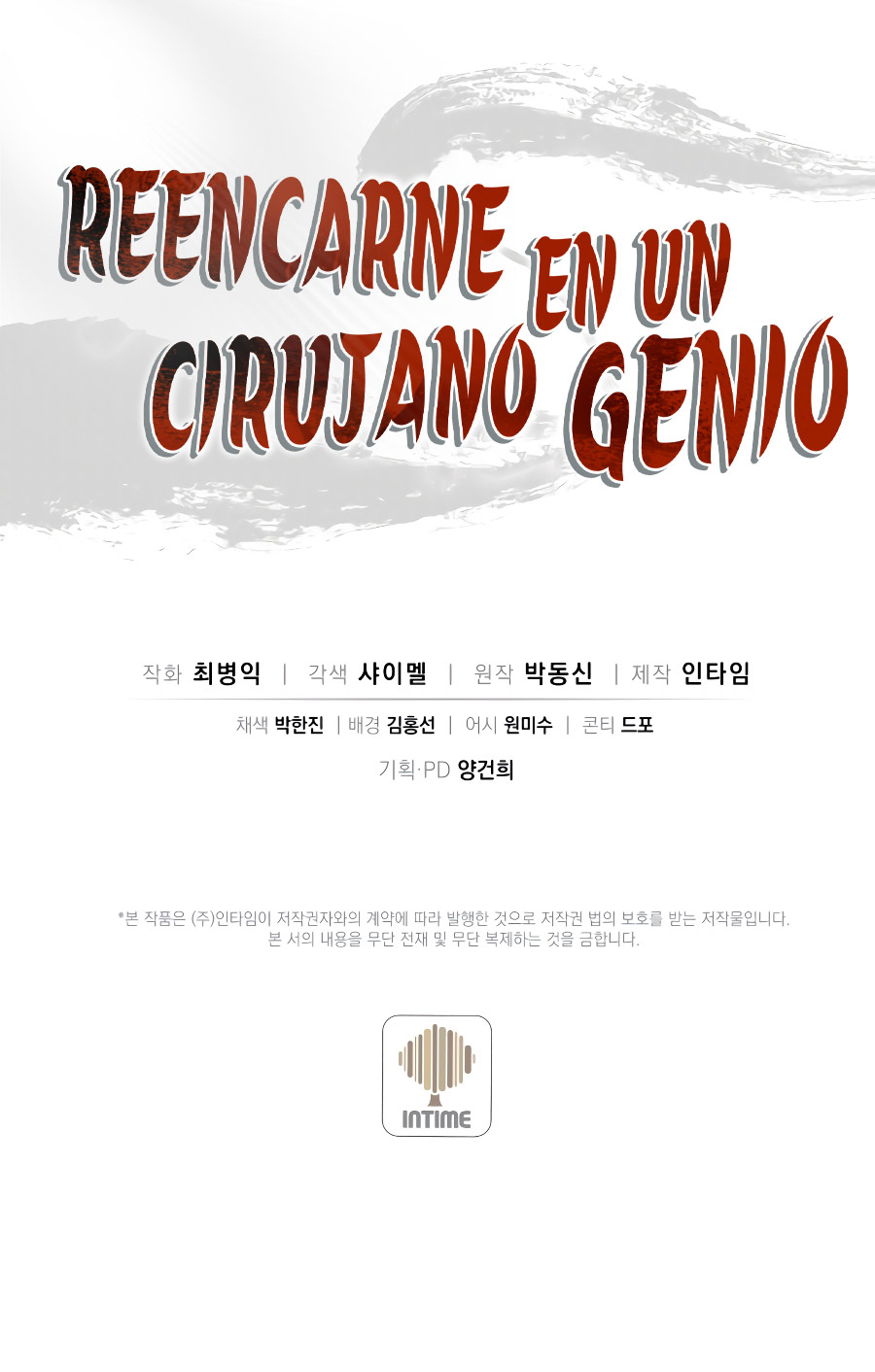 Reencarné en un Cirujano Genio Capitulo 110.2 página 17