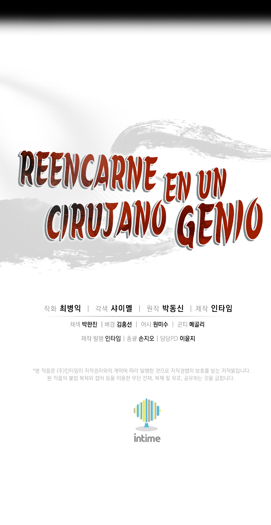 Reencarné en un Cirujano Genio Capitulo 112.2 página 17