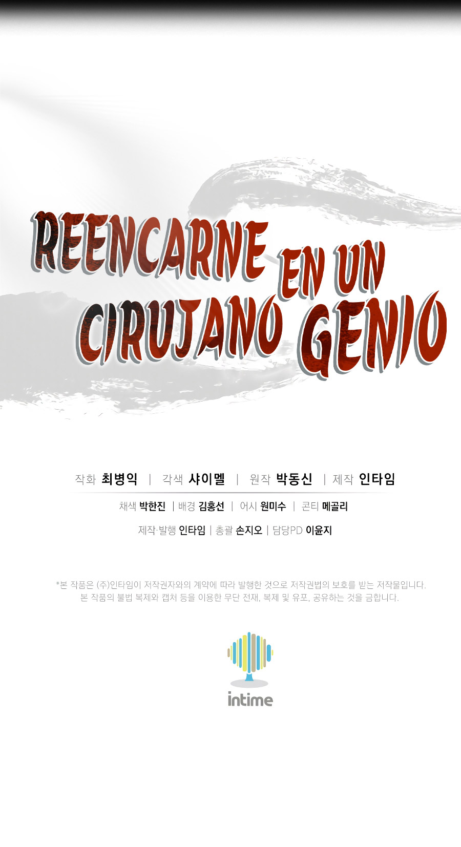 Reencarné en un Cirujano Genio Capitulo 115.2 página 17