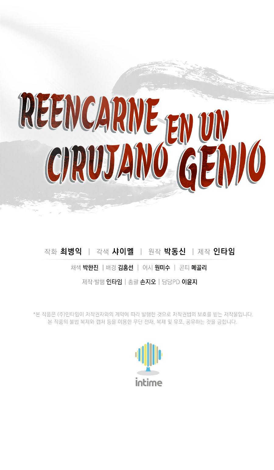 Reencarné en un Cirujano Genio Capitulo 119.2 página 17