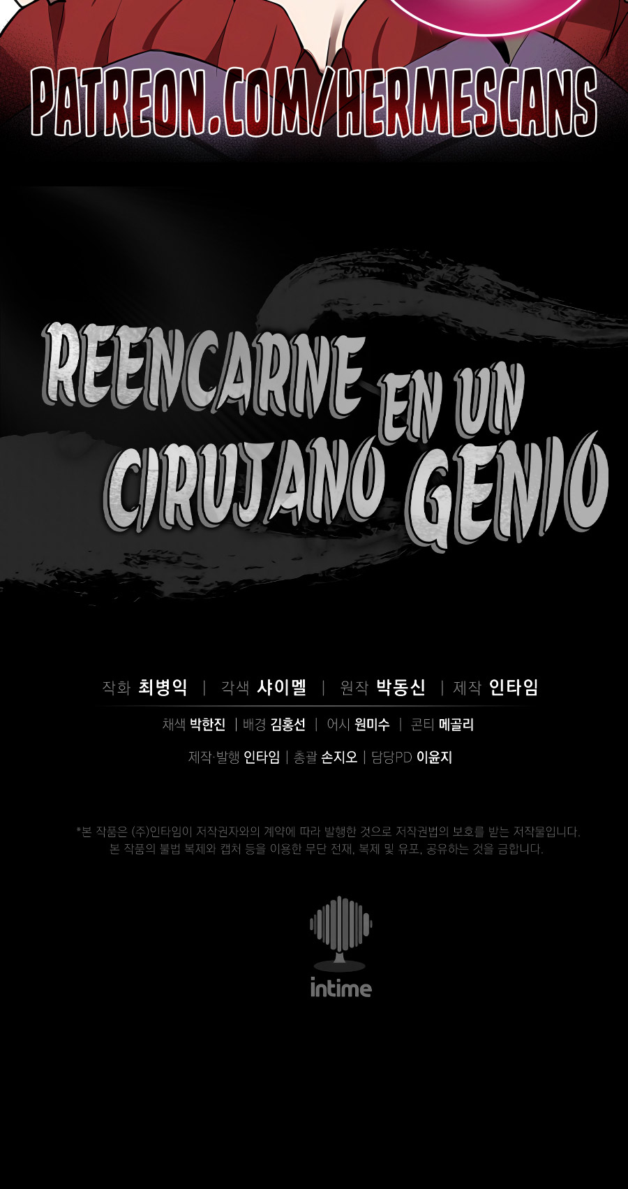 Reencarné en un Cirujano Genio Capitulo 122.2 página 17