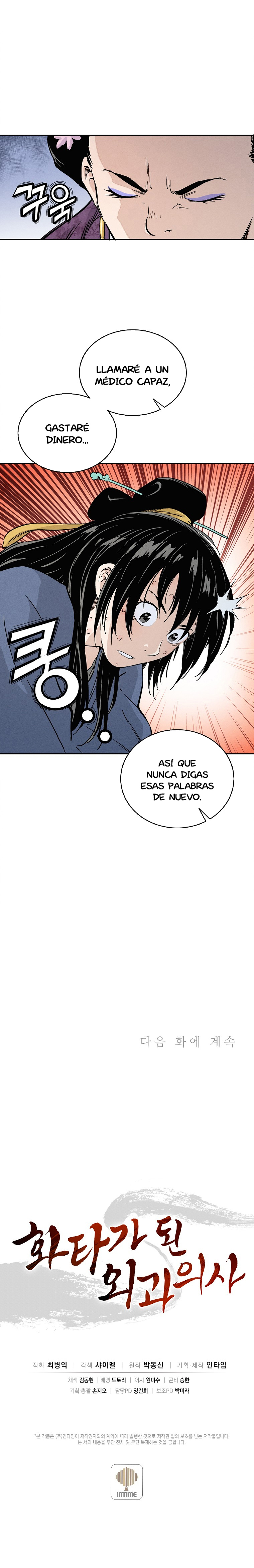 Reencarné en un Cirujano Genio Capitulo 32 página 14
