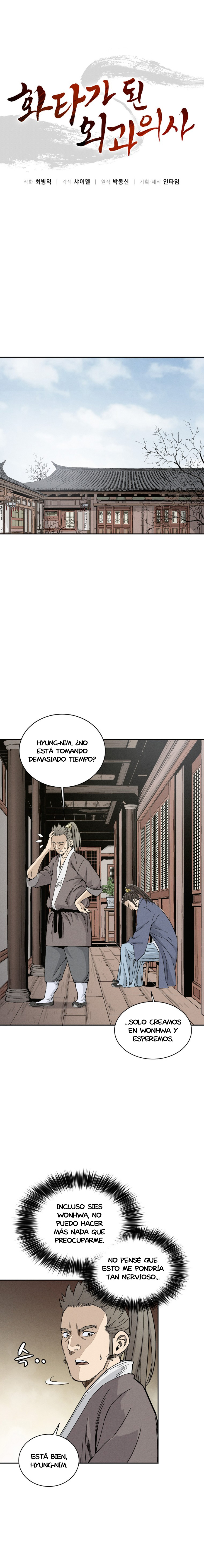 Reencarné en un Cirujano Genio Capitulo 49 página 3