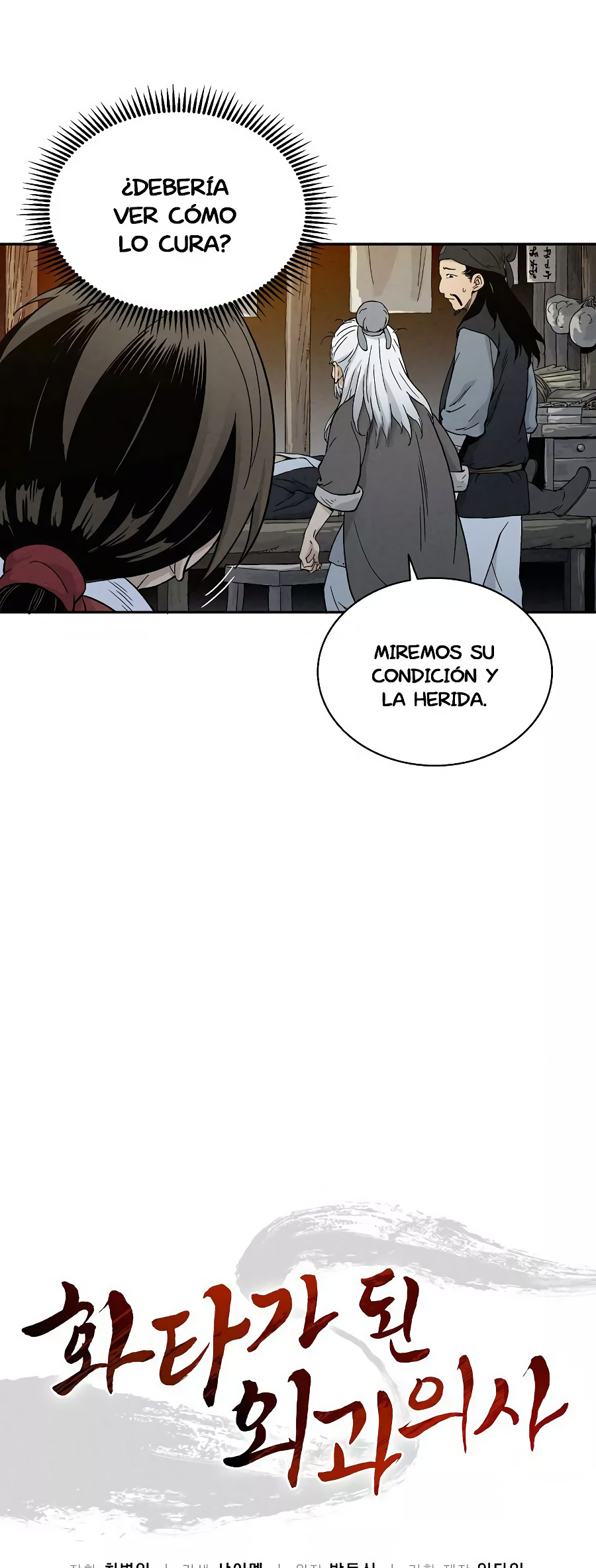 Reencarné en un Cirujano Genio Capitulo 7 página 13