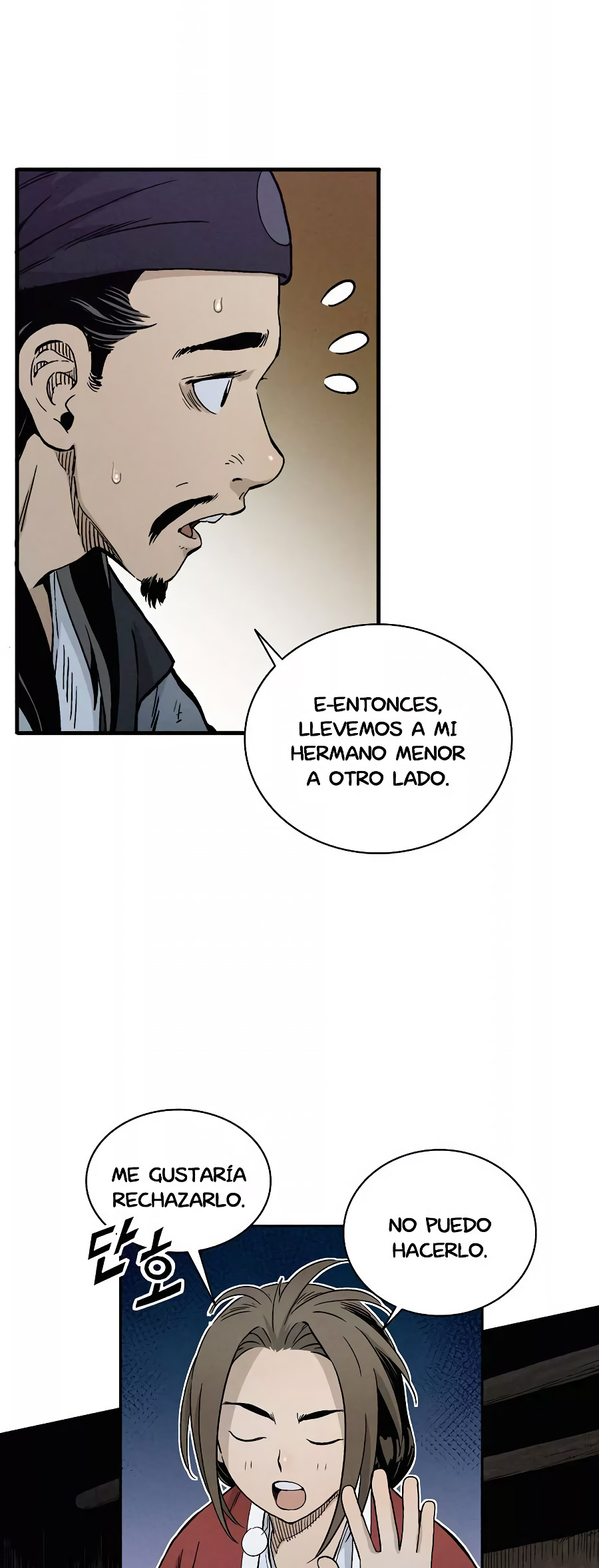 Reencarné en un Cirujano Genio Capitulo 7 página 7