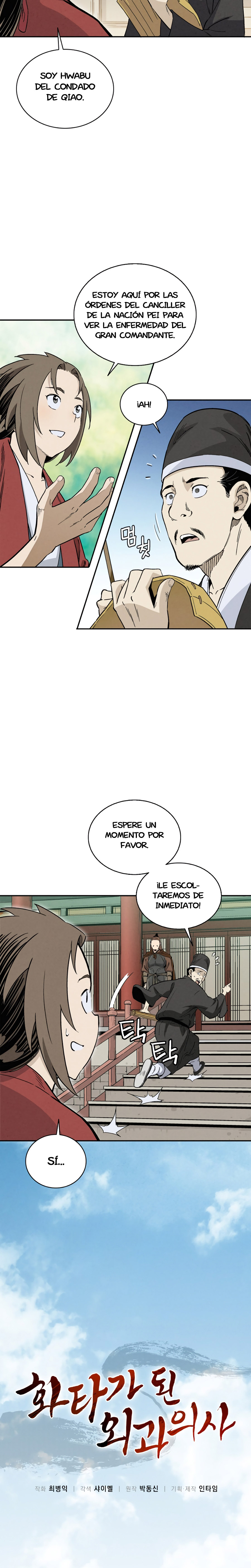 Reencarné en un Cirujano Genio Capitulo 71 página 9