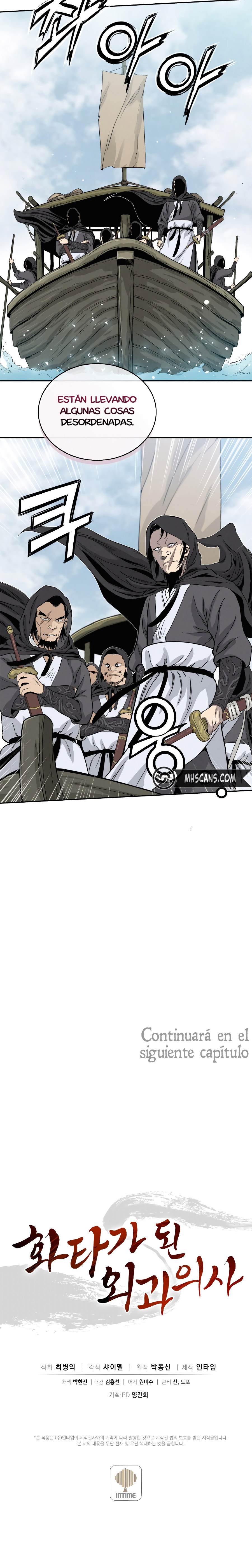 Reencarné en un Cirujano Genio Capitulo 84 página 22